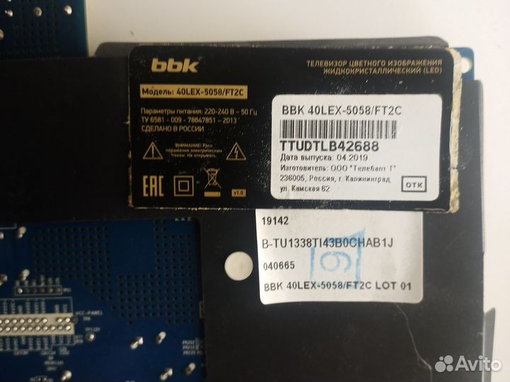 CV338H-U42 main BBK 40LEX-5058/FT2C