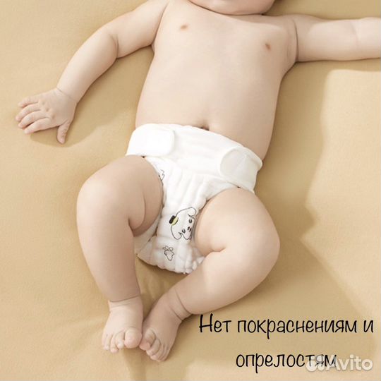 Многоразовые подгузники из муслина