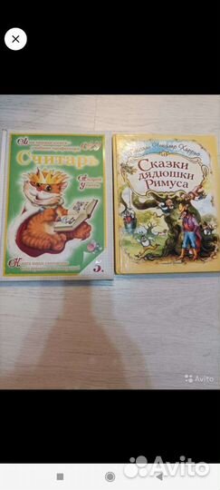 Книги для детей и подростков