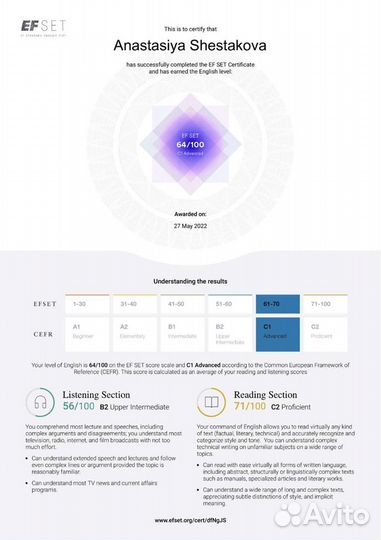 Репетитор английского и китайского языков