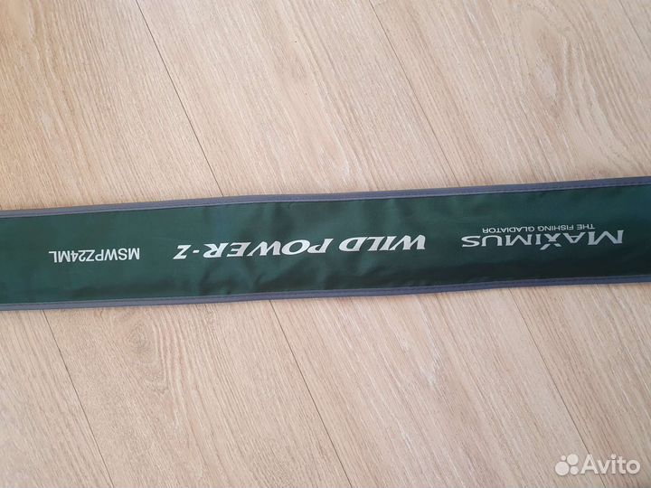 Спиннинг maximus