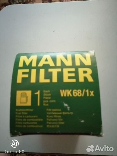 Топливный фильтр хонда