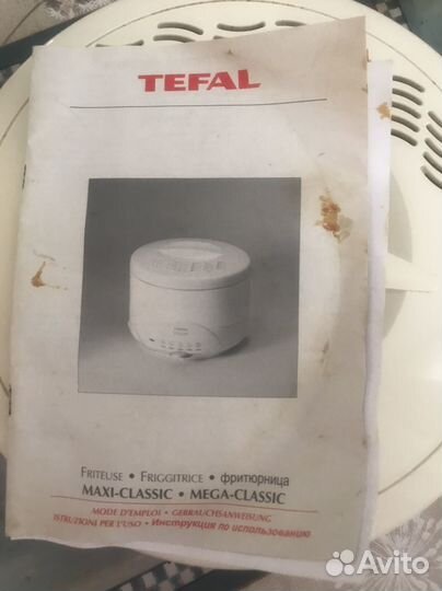 Фритюрница tefal