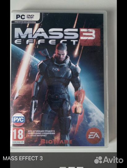 Компьютерная игра