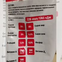 Корм для собак 10кг Провипет Пурина