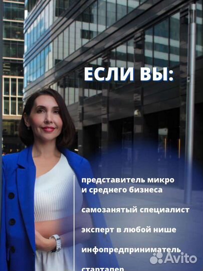 Онлайн-курс. Продюсер