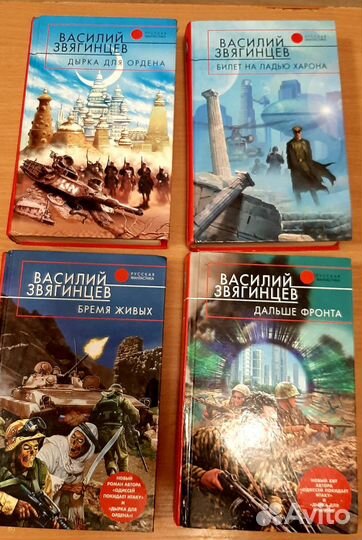 Василий Звягинцев