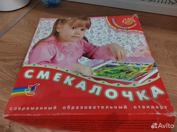 Игра детская развивающая электронная