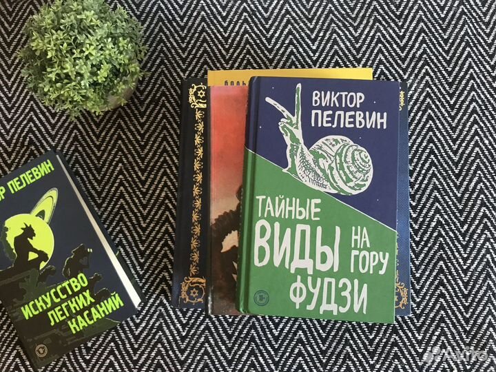 Книги Пелевина Глуховского и История Евреев