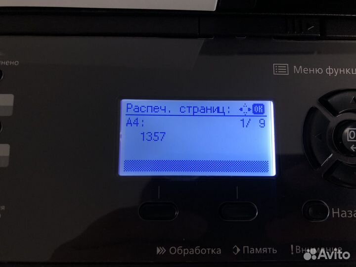 Мфу kyocera ecosys M2735dn