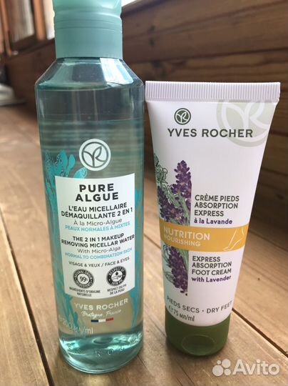 Крем для ног, мицелярная вода Yves Rocher