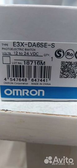 Волоконно оптический усилитель