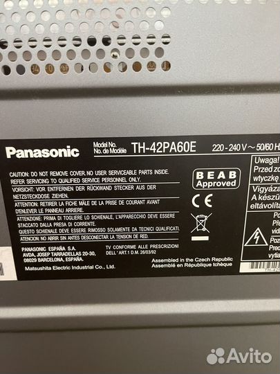 Плазменный телевизор Panasonic 42