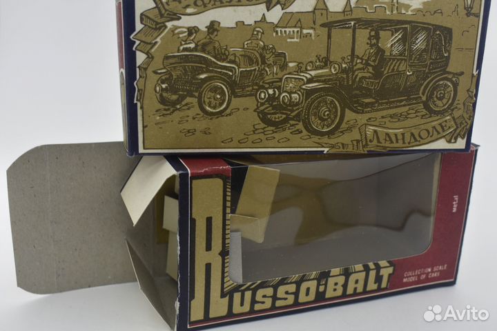 Коробочки для моделей 1:43 СССР