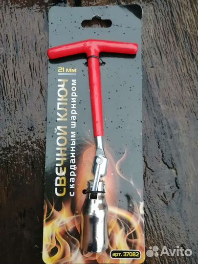 Свечной ключ