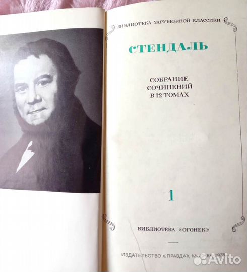 Собрания сочинений Пастернак, Симонов, Сенкевич