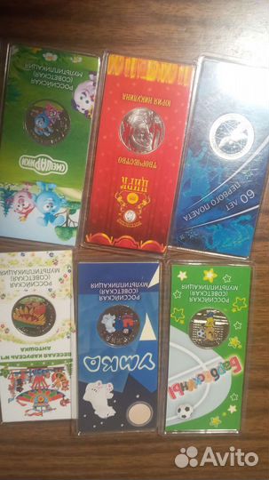 Монеты цветные в блистере