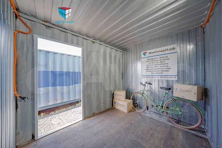 Аренда склада 7 м² для хранения вещей с охраной