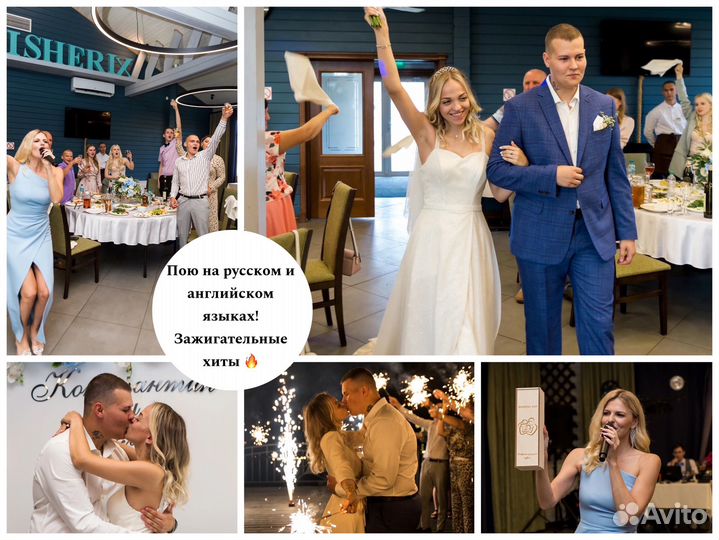 Ведущий на свадьбу, юбилей, корпоратив, dj