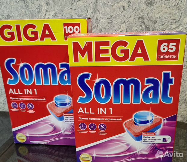 Сомат для посудомоечных машин 100шт оригинал