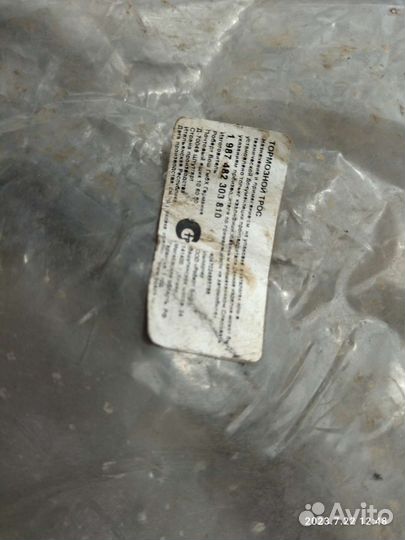 Трос сцепления на nissan primera 12