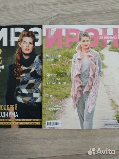 Журналы по вязанию Ирэн
