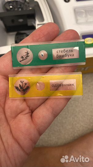 Микроскоп юный биолог