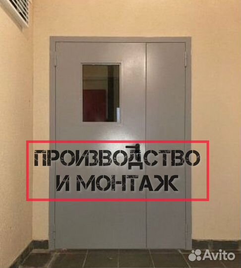 Дверь входная тамбурная