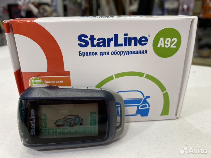 Брелок Starline A94