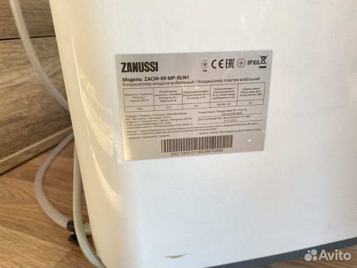 Мобильный кондиционер бу