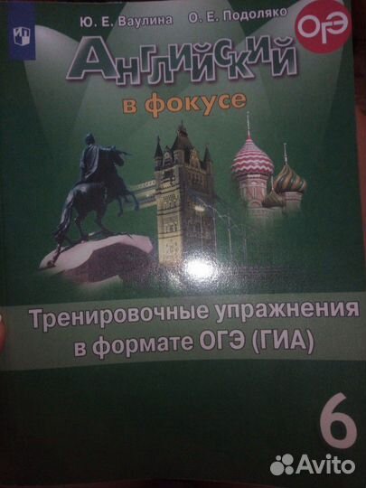 Тренировочные упражнения