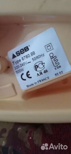 Кухонный комбайн tefal kaleo