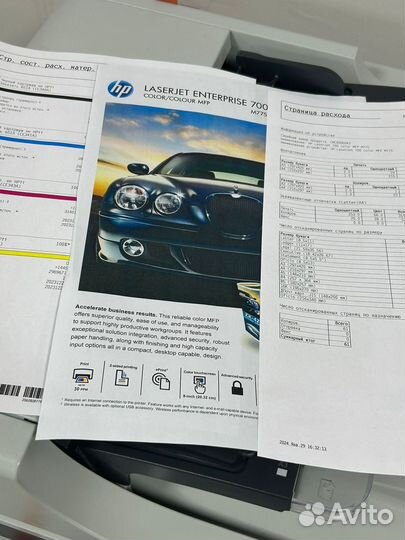 HP Color LaserJet M775 MFP Enterprise