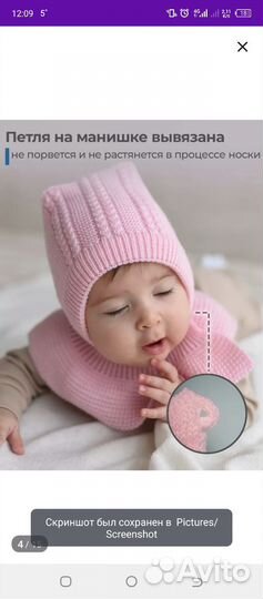 Шапка шлем для девочки 36-38