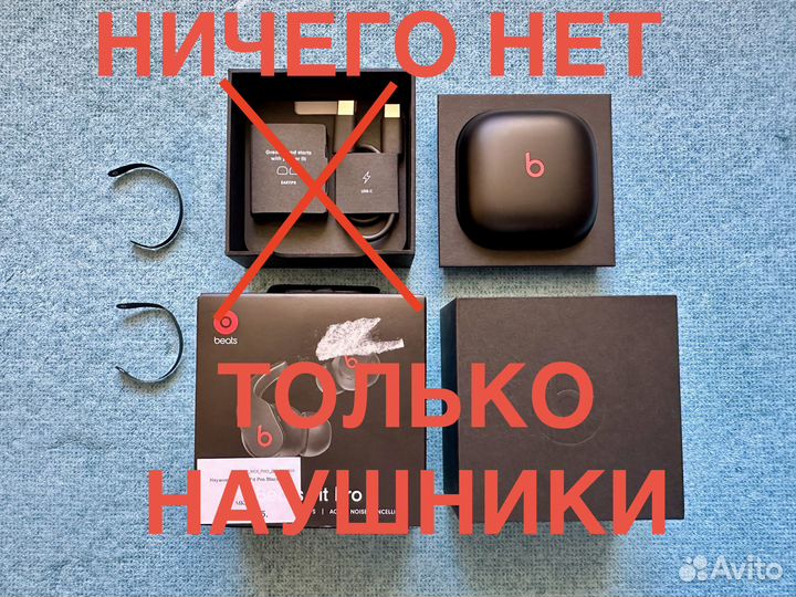 Наушники Эпл Beats Fit Pro Оригинальные