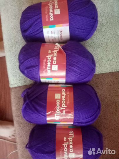 Пряжа нитки для вязания. Пряжа из Троицка