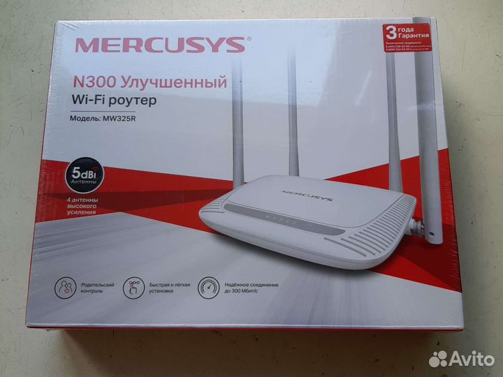 Wifi роутер