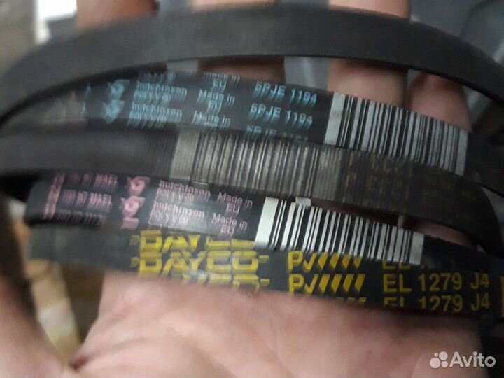 Ремень для стиральной машины