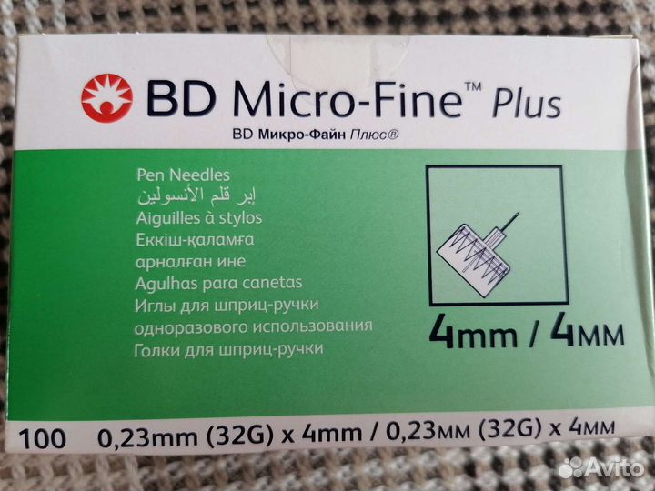 Тест полоски для глюкометра Gmate