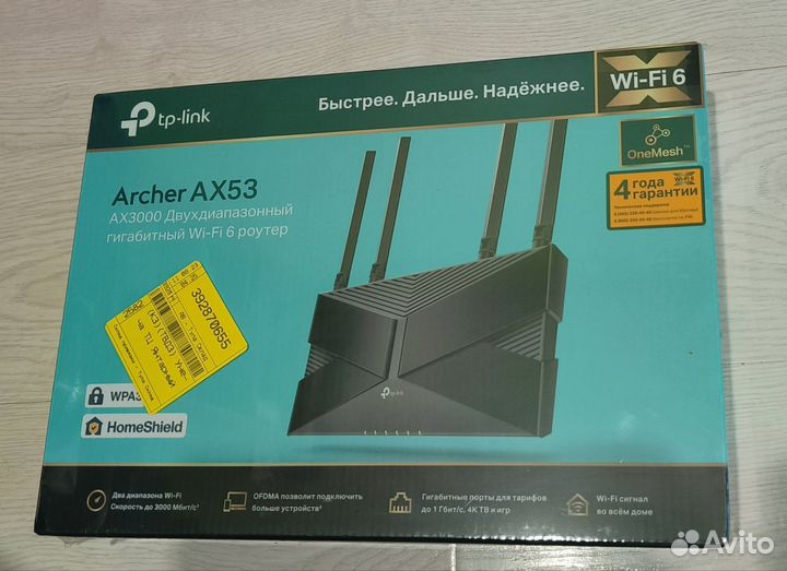 Wifi 6 TP-Link Archer AX53