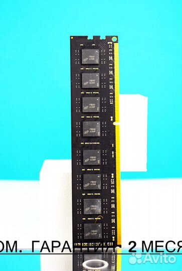 DDR3 8 GB оптом