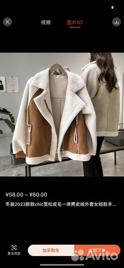 Посредник в Китае, Байер Китай, Карго Доставка