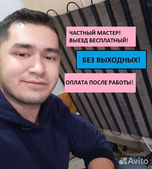 Ремонт кухонных плит стиральных машин бойлеров