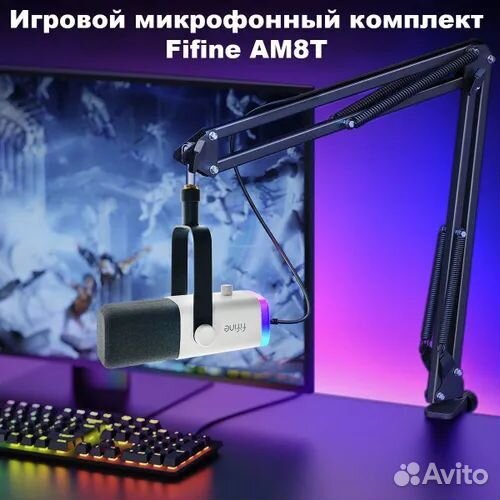 Fifine Микрофон динамический AM8T, белый