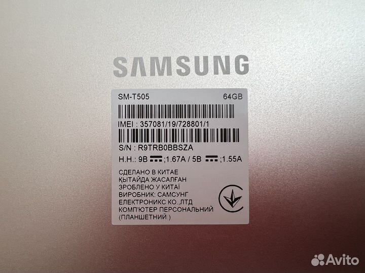 Планшет samsung galaxy tab a7 10.4 64Gb