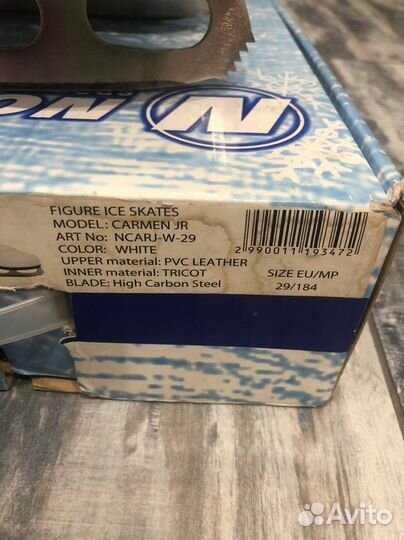 Фигурные коньки Nordway