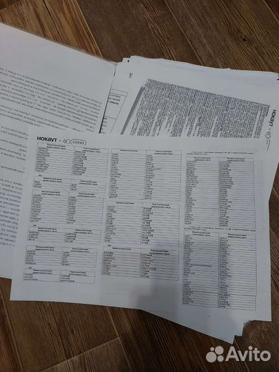 Теория по русскому языку егэ