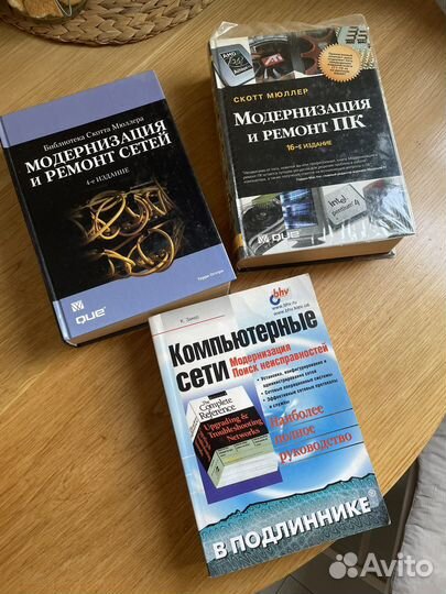 Компьютерная литература