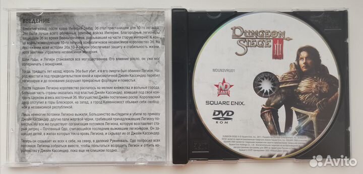 Dangeons Siege III (PC) лицензия