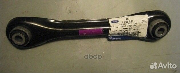 Рычаг зад.ford C-MAX (2011) 1753556 ford